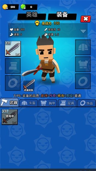 我这一刀下去游戏玩法 我这一刀下去游戏攻略