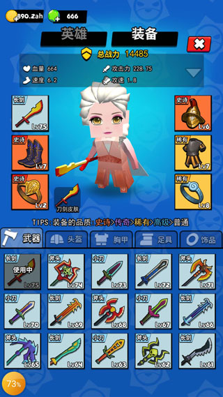 我这一刀下去游戏玩法 我这一刀下去游戏教程