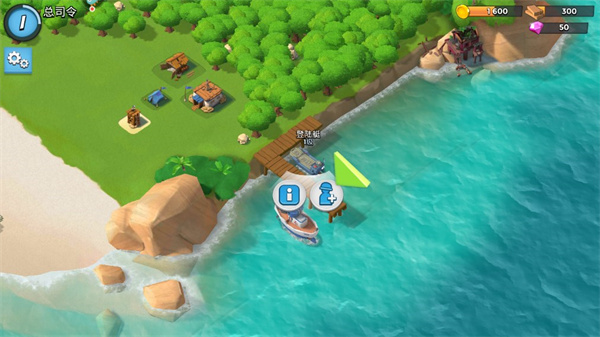 海岛奇兵正版新手攻略 海岛奇兵官方版新手攻略