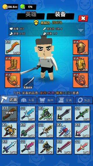 我这一刀下去游戏玩法 我这一刀下去游戏教程