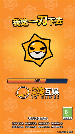 我这一刀下去游戏攻略 我这一刀下去游戏玩法