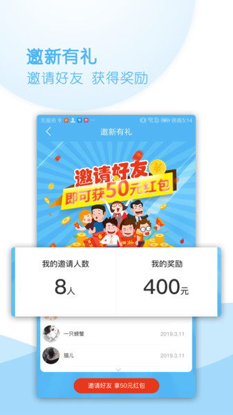 鲜生有礼app 鲜生有礼软件下载