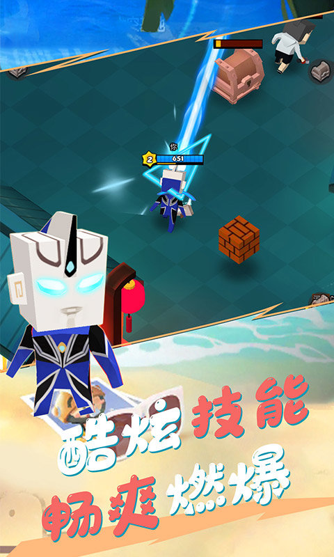 我这一刀下去官方正版