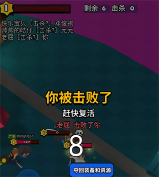 我这一刀下去游戏教程 我这一刀下去游戏攻略