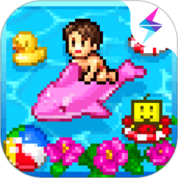 开罗水上乐园中文修改版