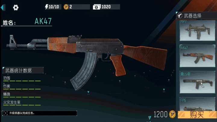 枪战突击队游戏官方版