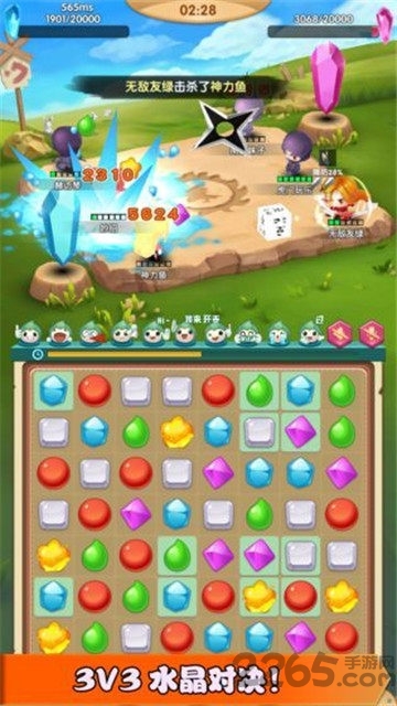 一起打怪兽红包版