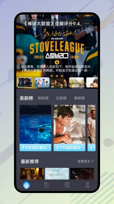 火星视频编辑软件下载