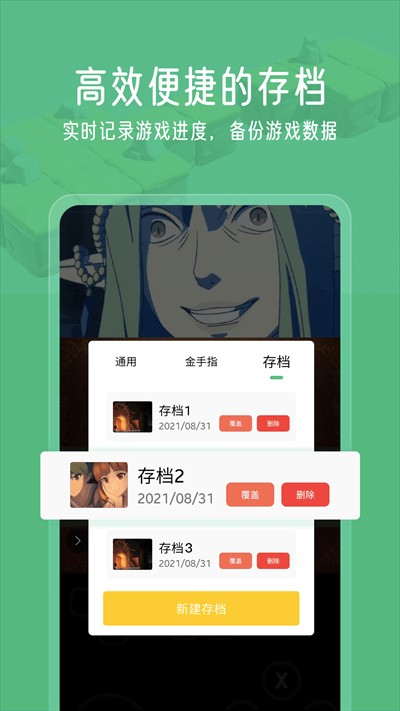 小马模拟器app 小马模拟器官方下载
