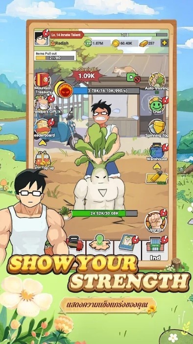 萝卜隆隆游戏(radish rumble)