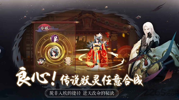 长安幻世绘 灵犀互娱长安幻世绘官方下载