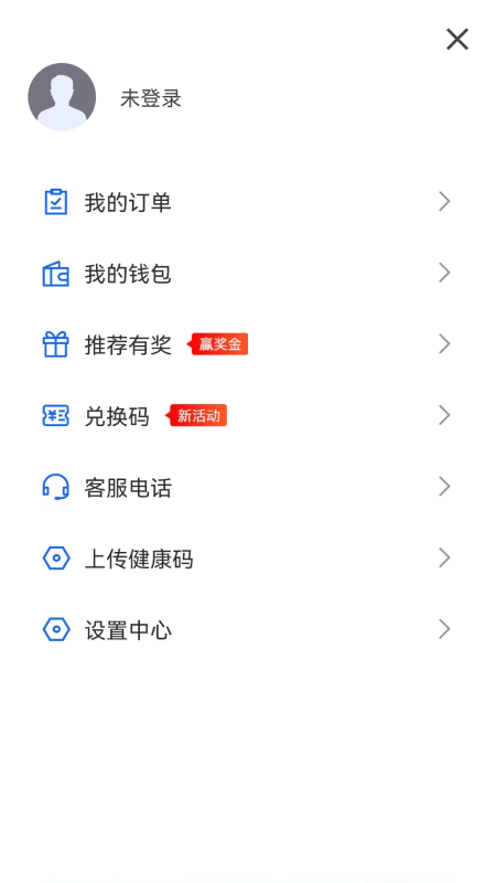 鲲鹏出行app官方版