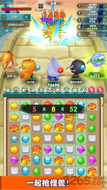 一起打怪兽红包版