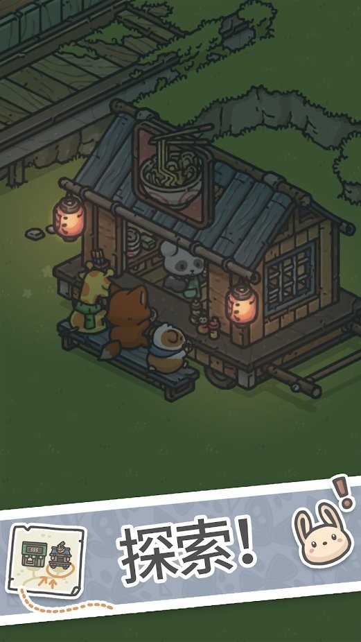 月兔漫游游戏 月兔漫游手机版下载