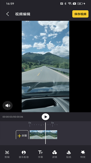 照片剪辑精灵手机版 照片剪辑精灵app下载