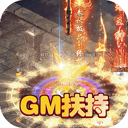 王者霸业折扣平台手游