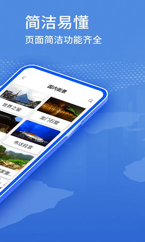 2024北斗卫星街景地图app