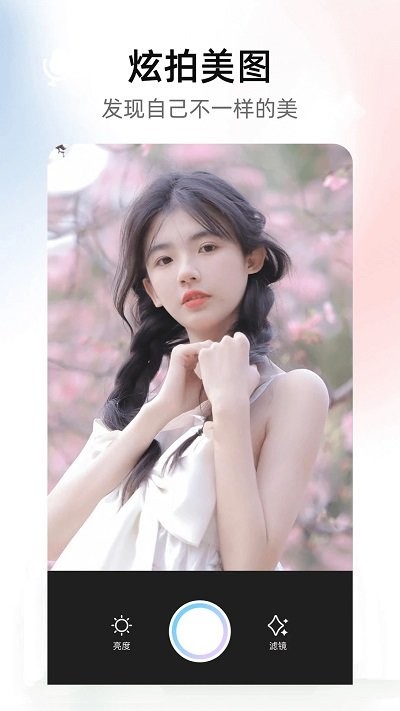 趣玩图app官方版