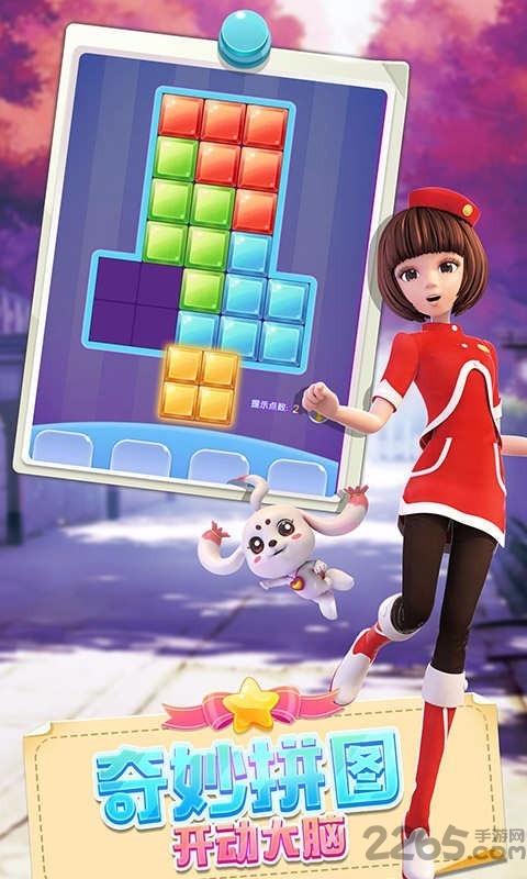 东方可儿魔法屋手游 东方可儿魔法屋官方版下载