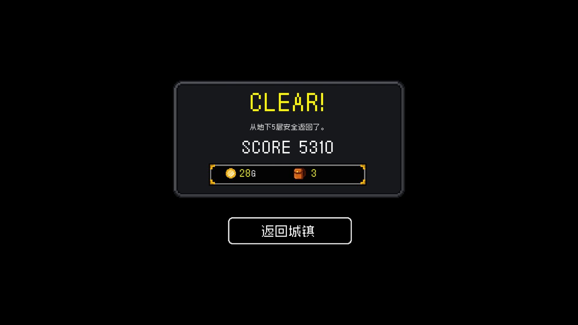 献给迷宫的墓碑手游 献给迷宫的墓碑游戏下载