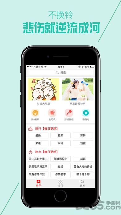 mivtones视频来电手机版