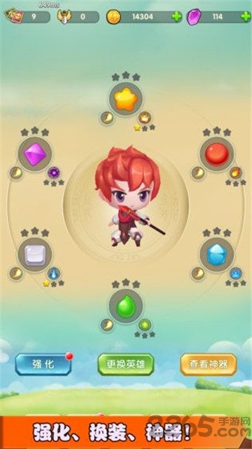 一起打怪兽红包版