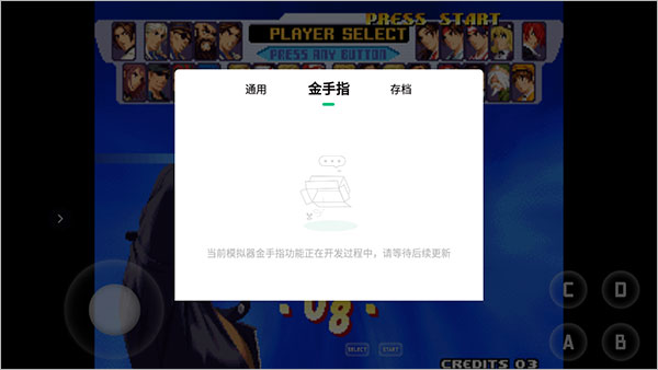 小马模拟器app使用教程 小马模拟器怎么用