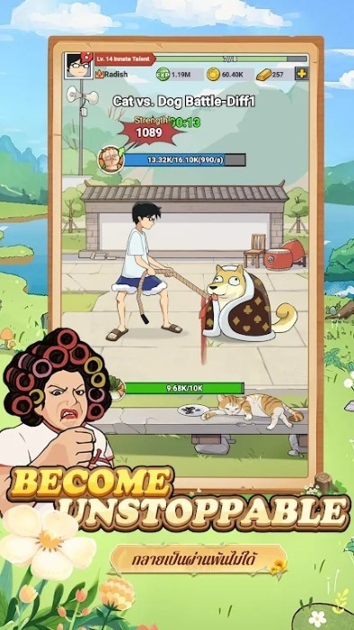 萝卜隆隆免费下载