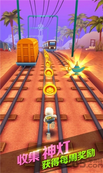 地铁跑酷3d最新版