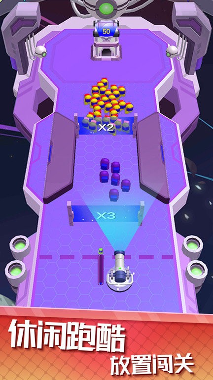 炮弹小人手机版