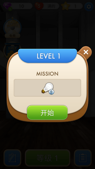 家居设计历险记最新版(home design adventure)