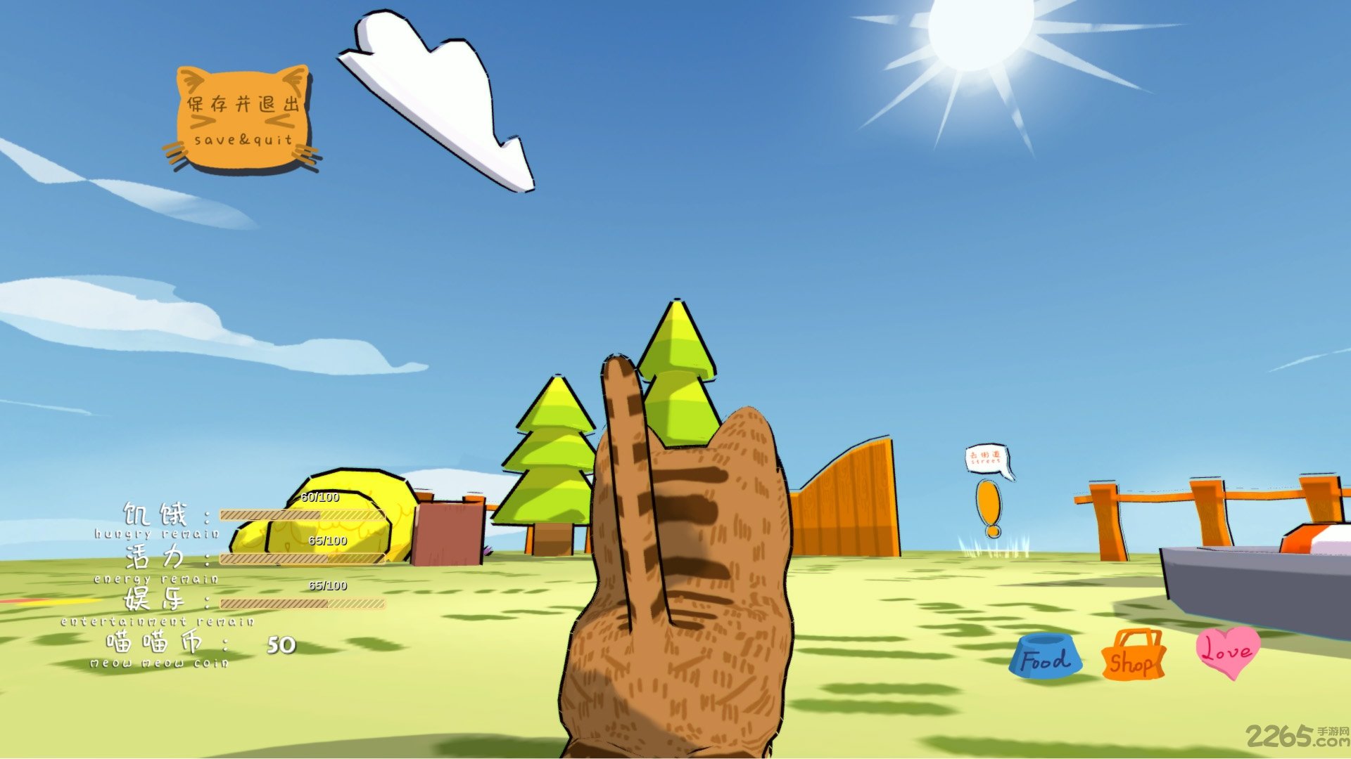 橘猫的一天手机版