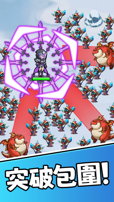 暗影英雄突袭游戏