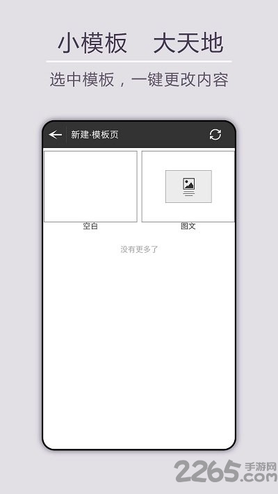 微观视讯app 微观视讯手机版下载