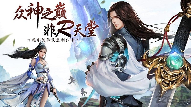 百战天下华为版本