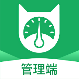 抄表猫管理端 v1.3.1