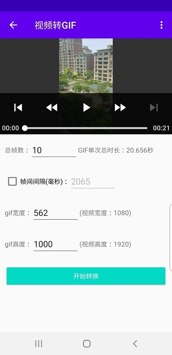 影音助手app