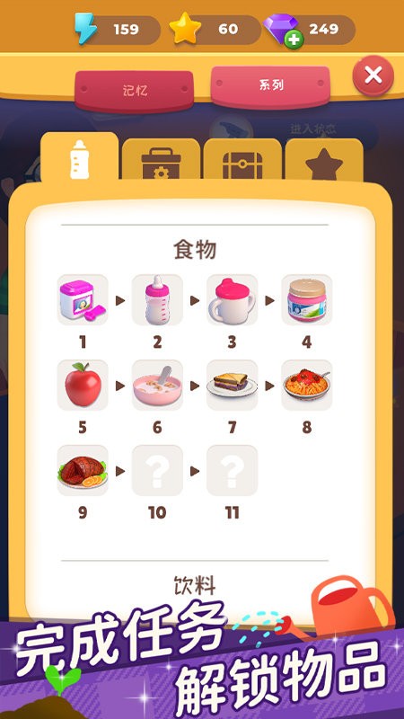 超级连一连最新版本