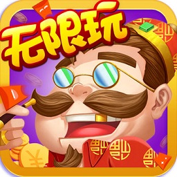 地主来了畅游版