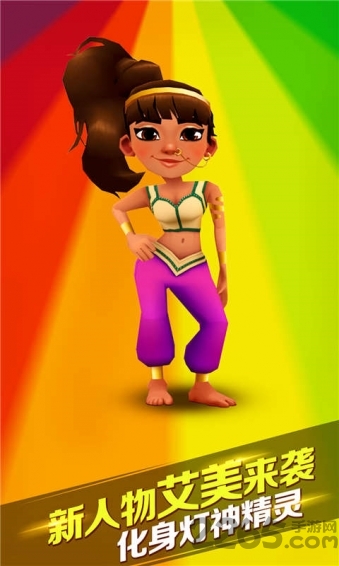 地铁跑酷3d最新版