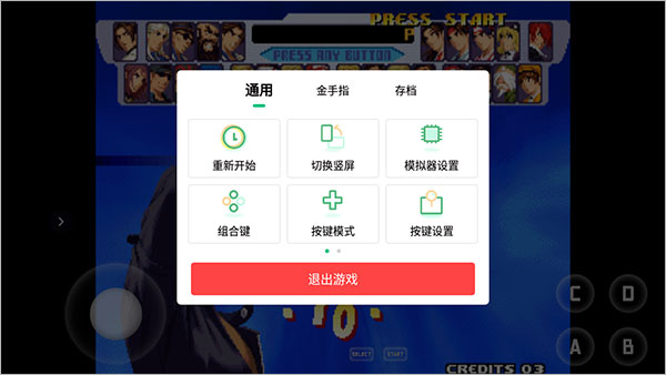 小马模拟器app使用教程 小马模拟器怎么用