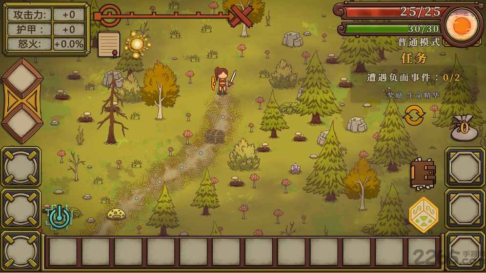 无尽之路手机版