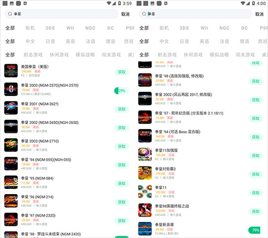 小马模拟器app使用教程 小马模拟器怎么用