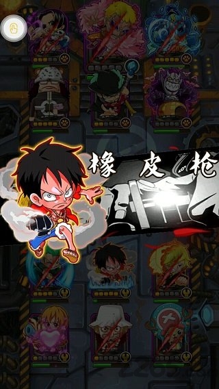 海贼大乱斗满v变态版