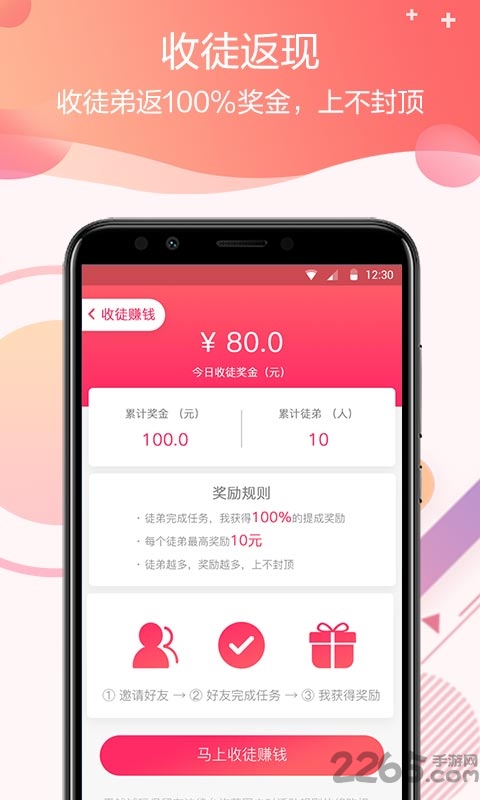 零钱试玩app 零钱试玩最新版下载