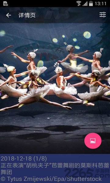 天天美图壁纸手机版app