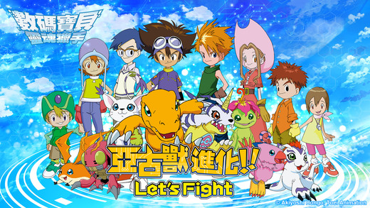 数码宝贝灵魂猎手官方版