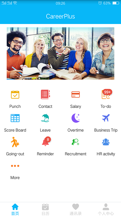 事业窗手机版 事业窗官方app下载