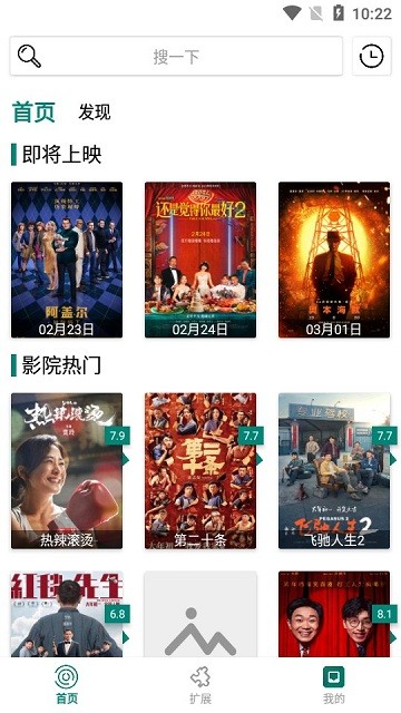 异仁简影最新版 异仁简影下载app
