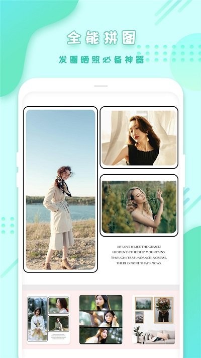 全能相机手机版